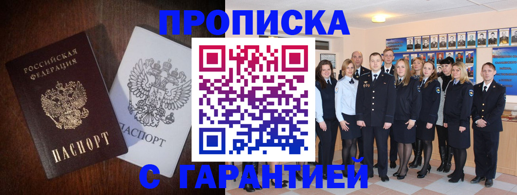 миграционный учет в Тульской области