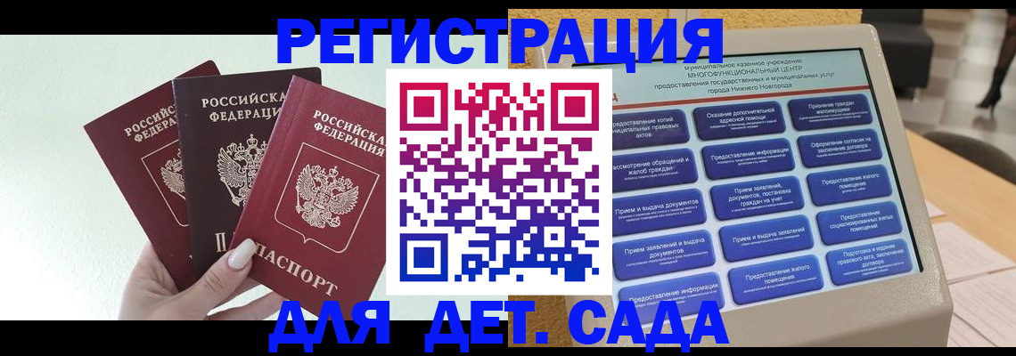 временная регистрация поиск в Тульской области